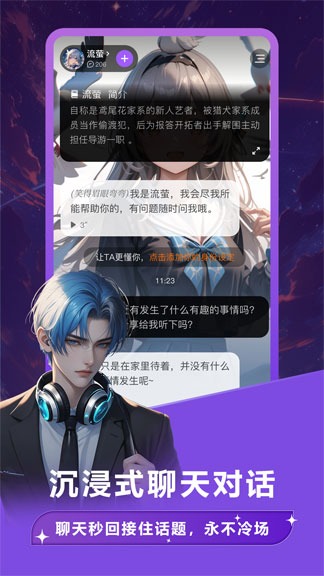 seele官网